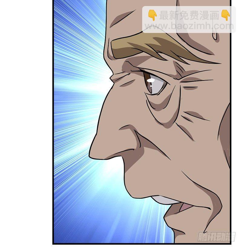 天龍八部 - 第33話 場外指導 段譽(3/3) - 2