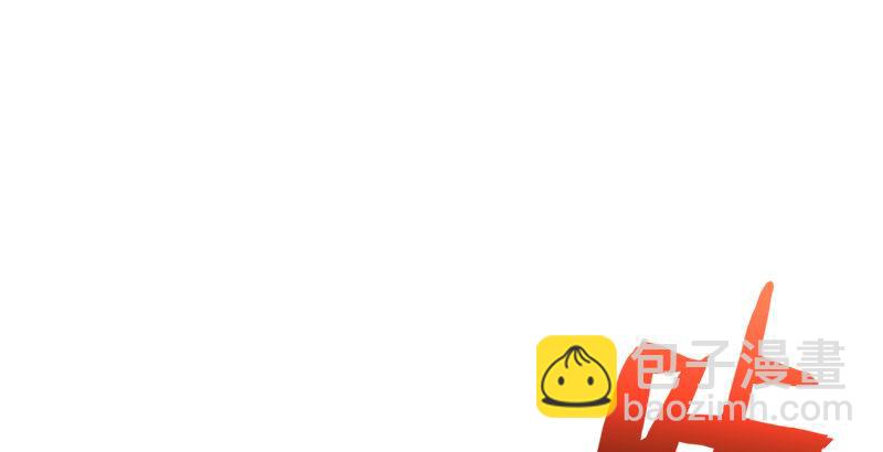 天龍八部 - 第33話 場外指導 段譽(3/3) - 3