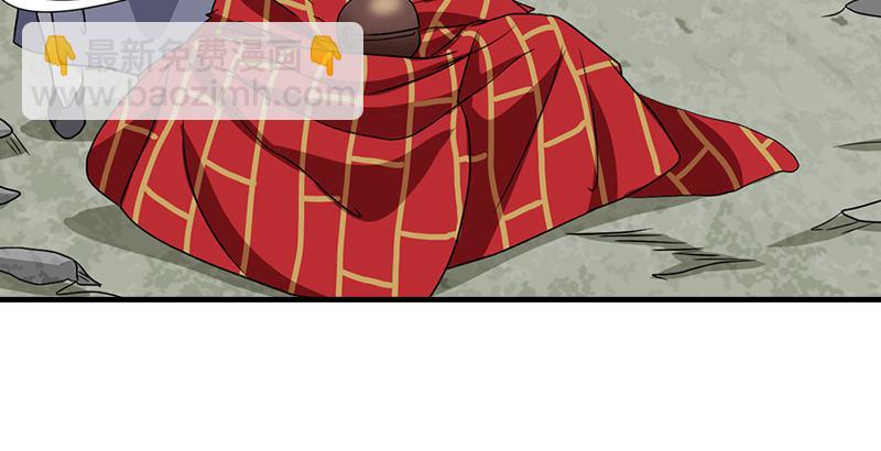 天龍八部 - 第33話 場外指導 段譽(3/3) - 5