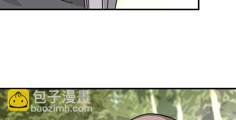 天龍八部 - 第33話 場外指導 段譽(3/3) - 8