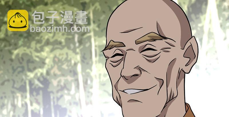 天龍八部 - 第33話 場外指導 段譽(3/3) - 1