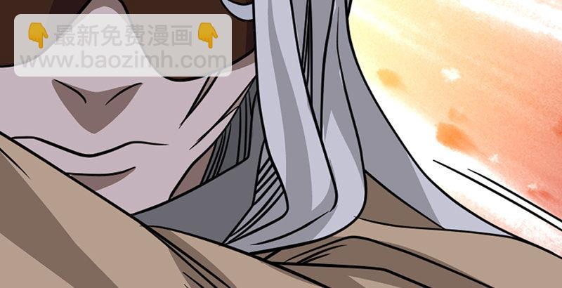 天龍八部 - 第33話 場外指導 段譽(1/3) - 1