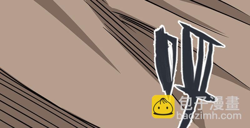 天龍八部 - 第33話 場外指導 段譽(1/3) - 2