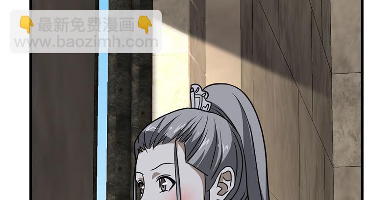 天龍八部 - 第33話 場外指導 段譽(1/3) - 7