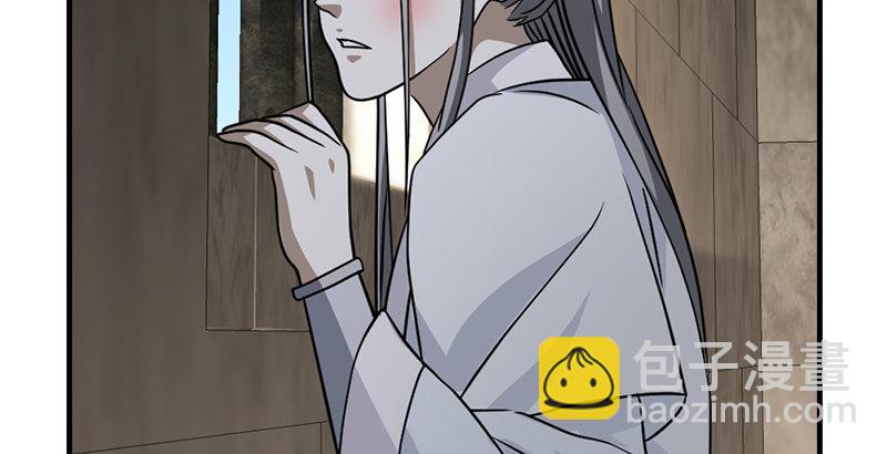 天龍八部 - 第33話 場外指導 段譽(1/3) - 8