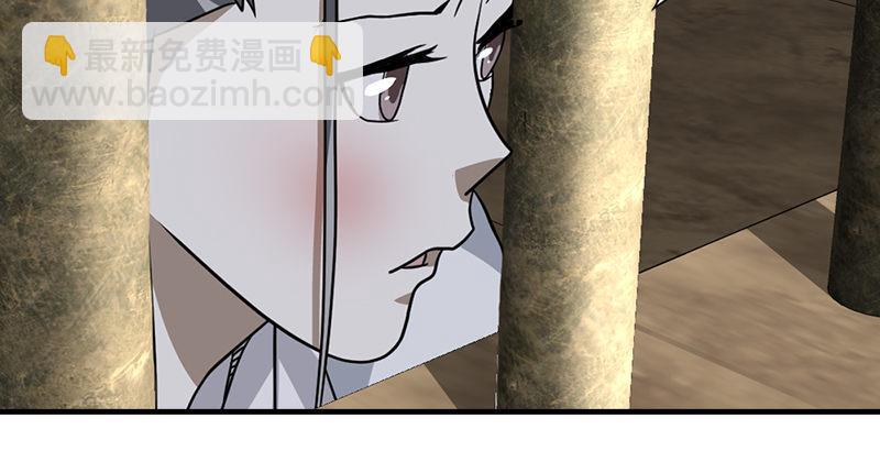 天龍八部 - 第33話 場外指導 段譽(1/3) - 4