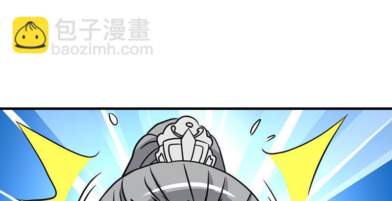 天龍八部 - 第33話 場外指導 段譽(1/3) - 5