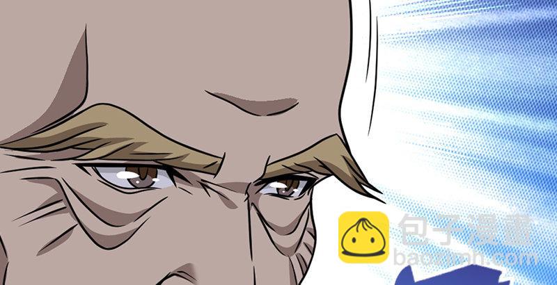 天龍八部 - 第33話 場外指導 段譽(1/3) - 3