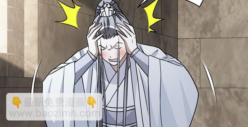 天龍八部 - 第33話 場外指導 段譽(1/3) - 1