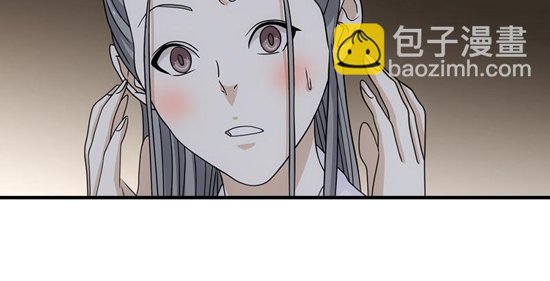 天龍八部 - 第33話 場外指導 段譽(1/3) - 7