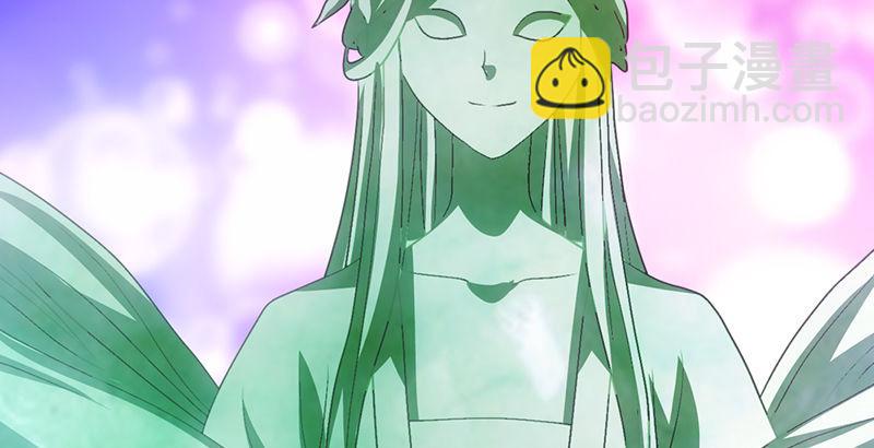 天龍八部 - 第33話 場外指導 段譽(1/3) - 1