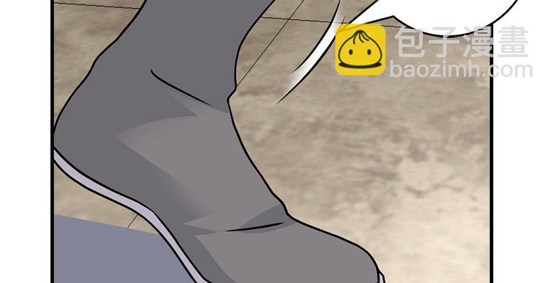 天龍八部 - 第33話 場外指導 段譽(1/3) - 5