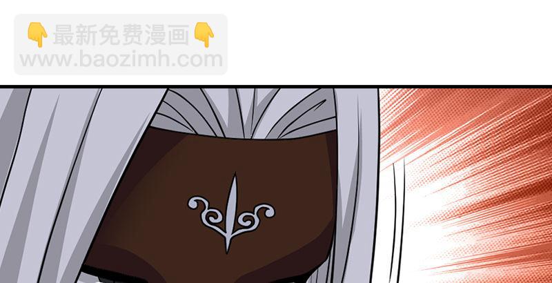 天龍八部 - 第33話 場外指導 段譽(1/3) - 5