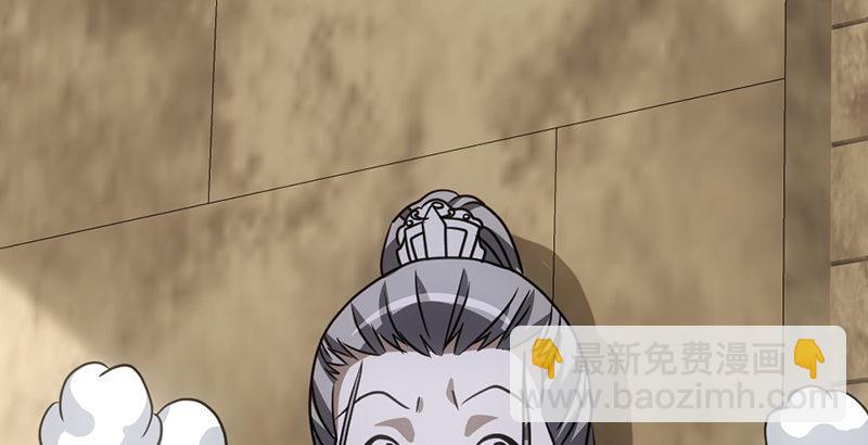 天龍八部 - 第33話 場外指導 段譽(2/3) - 8