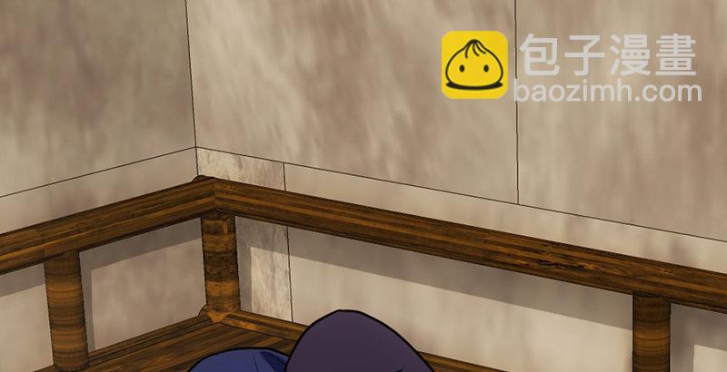 天龍八部 - 第33話 場外指導 段譽(2/3) - 3