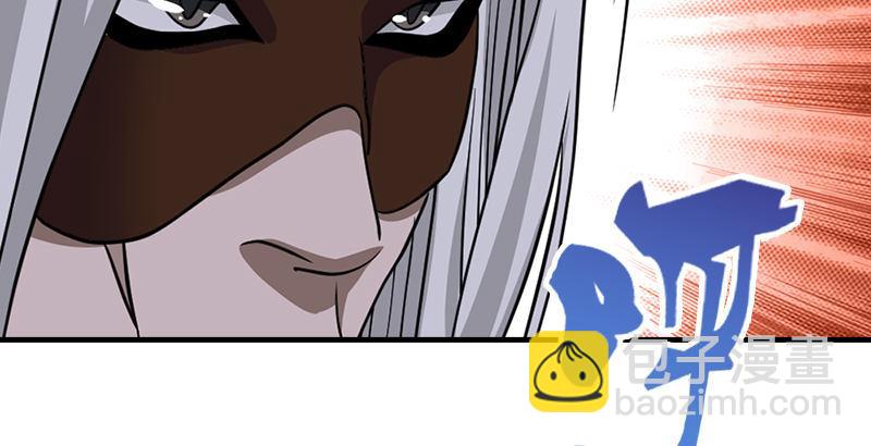 天龍八部 - 第33話 場外指導 段譽(1/3) - 6