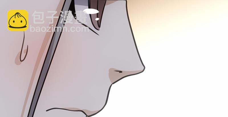 天龍八部 - 第33話 場外指導 段譽(2/3) - 4