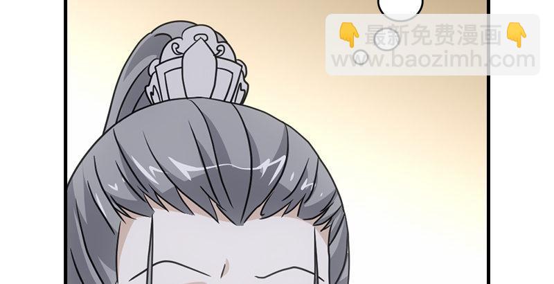 天龍八部 - 第33話 場外指導 段譽(2/3) - 7