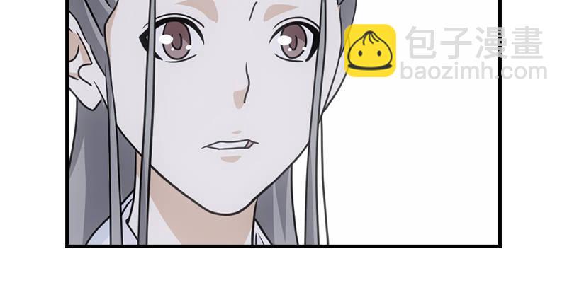 天龍八部 - 第33話 場外指導 段譽(2/3) - 8