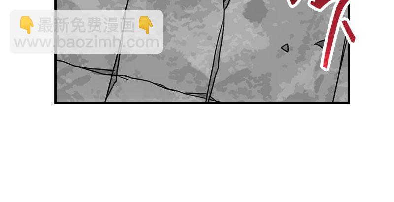 天龍八部 - 第33話 場外指導 段譽(2/3) - 8