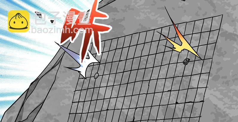 天龍八部 - 第33話 場外指導 段譽(1/3) - 8