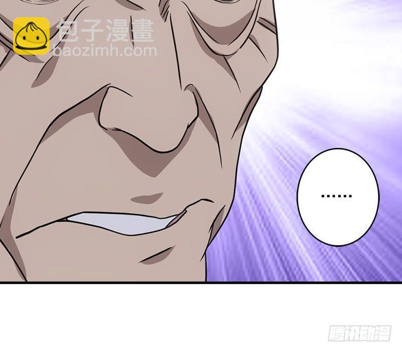 天龍八部 - 第33話 場外指導 段譽(2/3) - 2