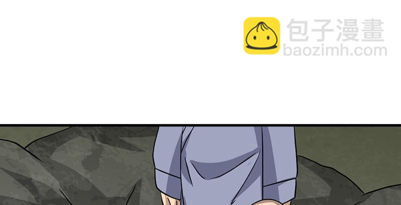 天龍八部 - 第33話 場外指導 段譽(2/3) - 5