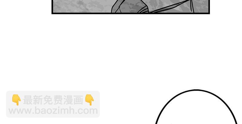 天龍八部 - 第33話 場外指導 段譽(2/3) - 5