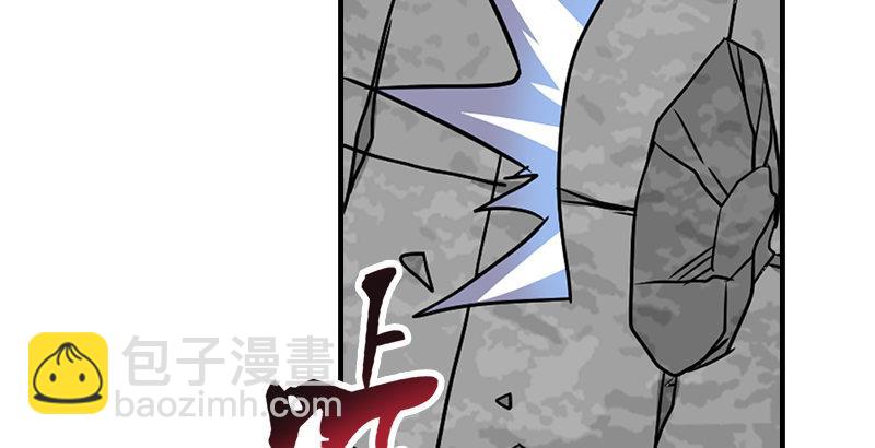 天龍八部 - 第33話 場外指導 段譽(2/3) - 3