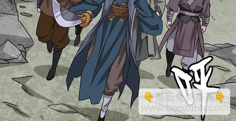 天龍八部 - 第35話 入萬劫谷(2/3) - 6