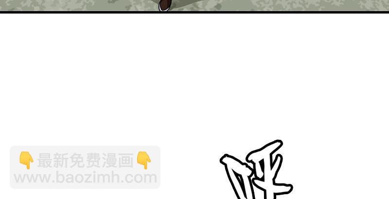 天龍八部 - 第35話 入萬劫谷(3/3) - 2