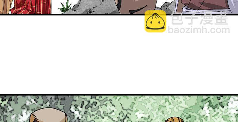 天龍八部 - 第35話 入萬劫谷(3/3) - 1