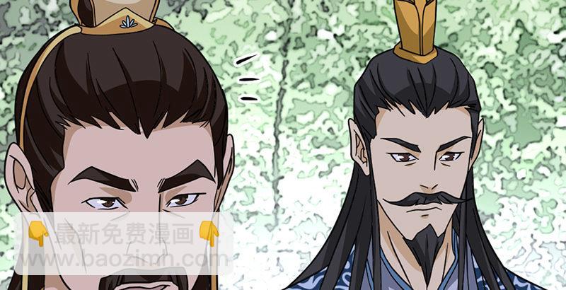 天龍八部 - 第35話 入萬劫谷(3/3) - 2