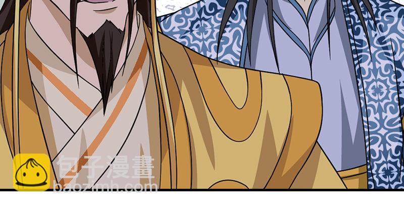 天龍八部 - 第35話 入萬劫谷(3/3) - 3