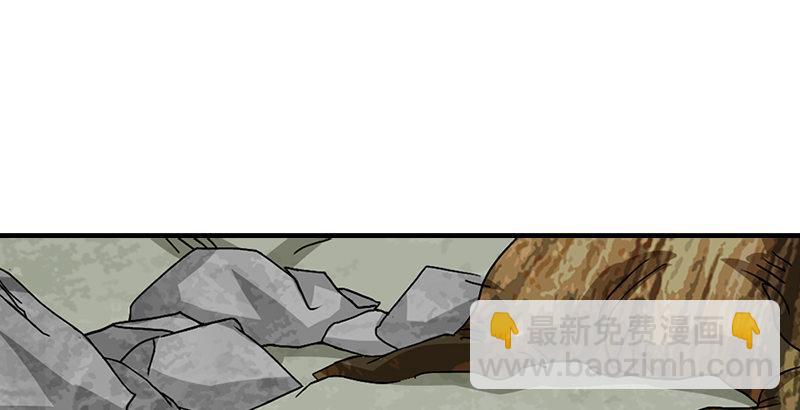 天龍八部 - 第35話 入萬劫谷(3/3) - 1