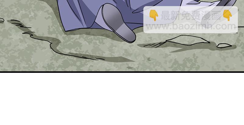 天龍八部 - 第35話 入萬劫谷(3/3) - 3