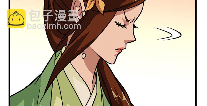 天龍八部 - 第35話 入萬劫谷(1/3) - 2