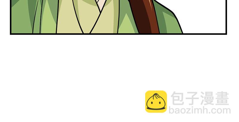 天龍八部 - 第35話 入萬劫谷(1/3) - 3