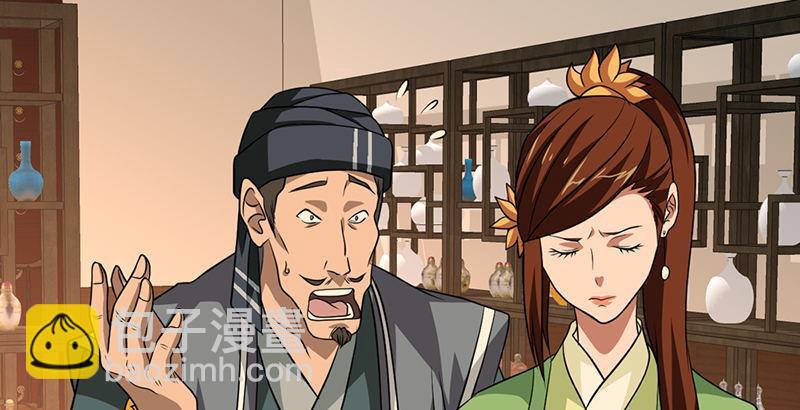 天龍八部 - 第35話 入萬劫谷(1/3) - 1