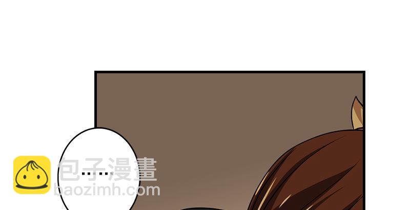 天龍八部 - 第35話 入萬劫谷(1/3) - 3