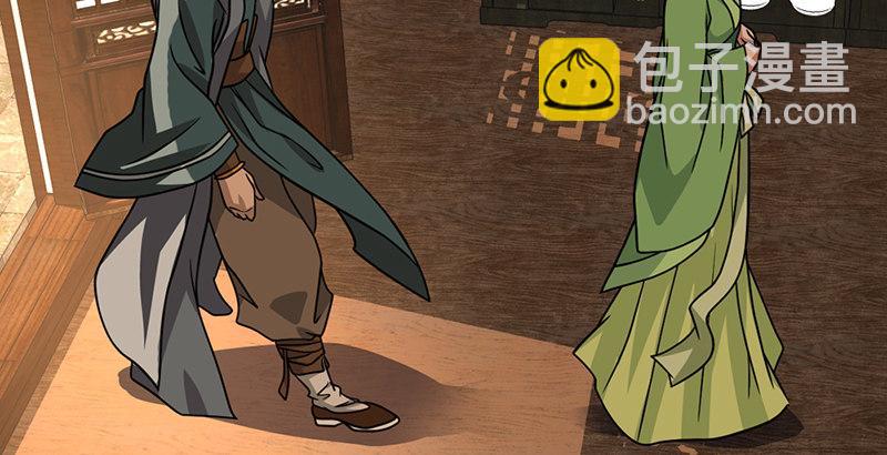 天龍八部 - 第35話 入萬劫谷(1/3) - 3