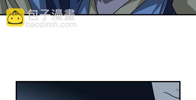 天龍八部 - 第35話 入萬劫谷(1/3) - 1