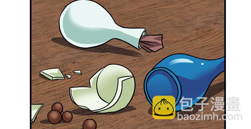 天龍八部 - 第35話 入萬劫谷(1/3) - 5