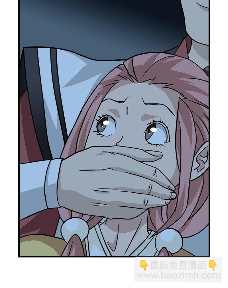 天龍八部 - 第35話 入萬劫谷(1/3) - 2