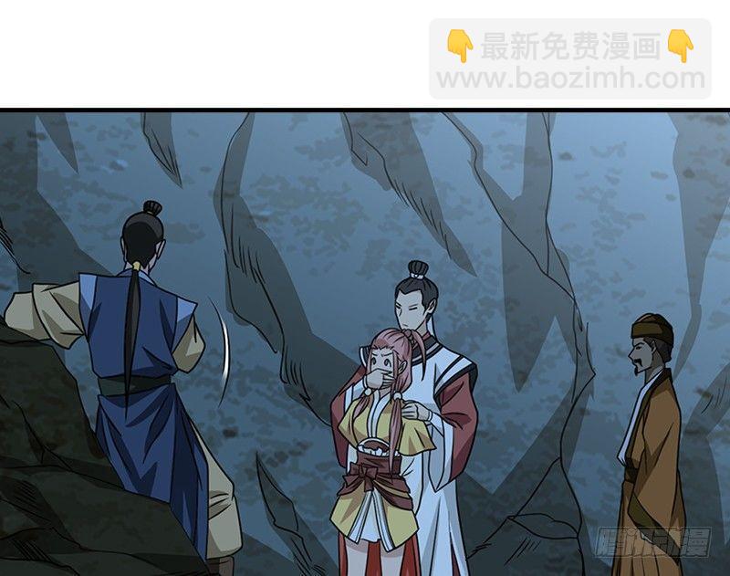 天龍八部 - 第35話 入萬劫谷(2/3) - 5