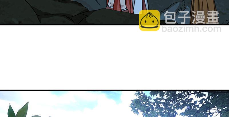 天龍八部 - 第35話 入萬劫谷(2/3) - 6