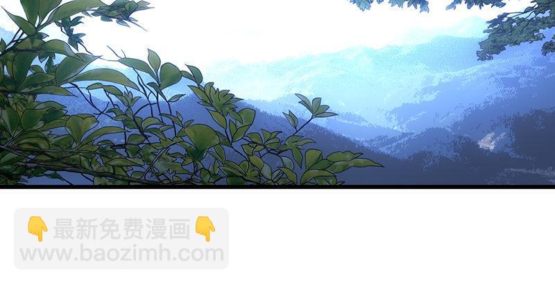 天龍八部 - 第35話 入萬劫谷(2/3) - 7