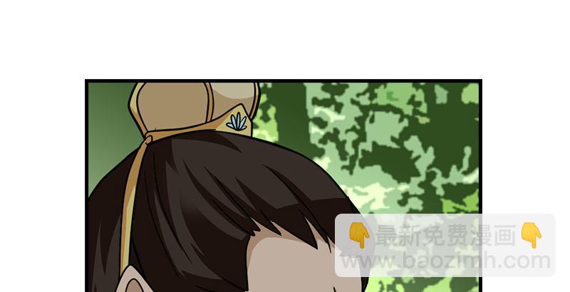 天龍八部 - 第35話 入萬劫谷(2/3) - 1