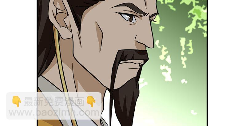 天龍八部 - 第35話 入萬劫谷(2/3) - 2