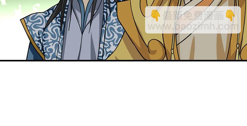 天龍八部 - 第35話 入萬劫谷(2/3) - 5